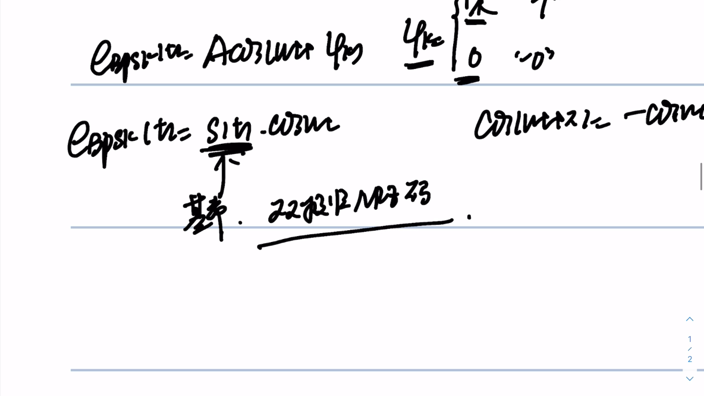 通信原理复习dut 电英2001(Ch10请移步到单独视频)哔哩哔哩bilibili