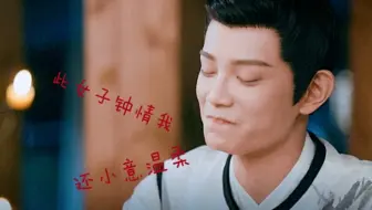 论拥有李承鄞剧本的韩烁是如何he的