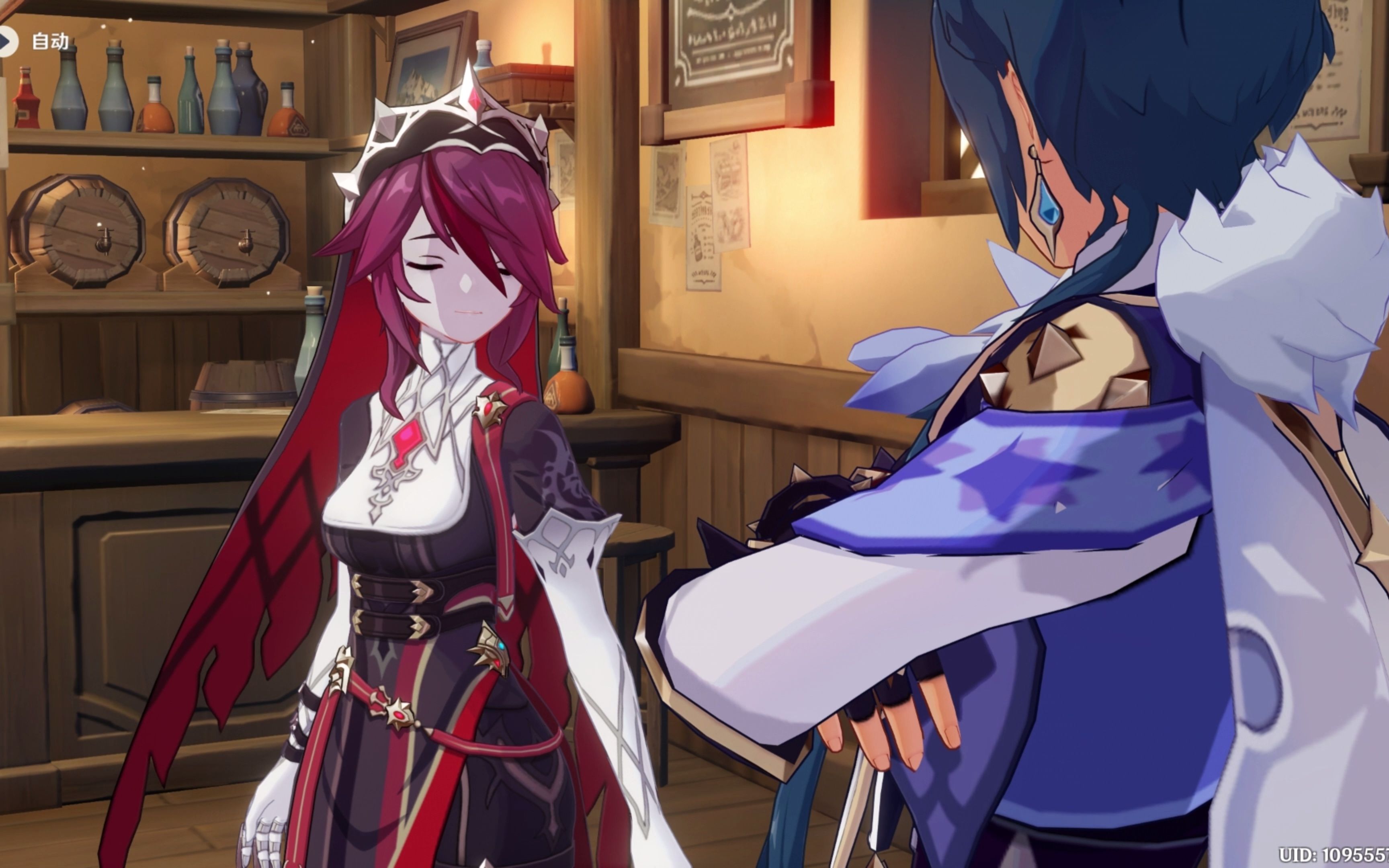 酒馆活动.凯亚和罗莎莉亚