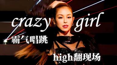 15th Anniversary BENI “NEW MOON” LIVE maxresdefault.jpg