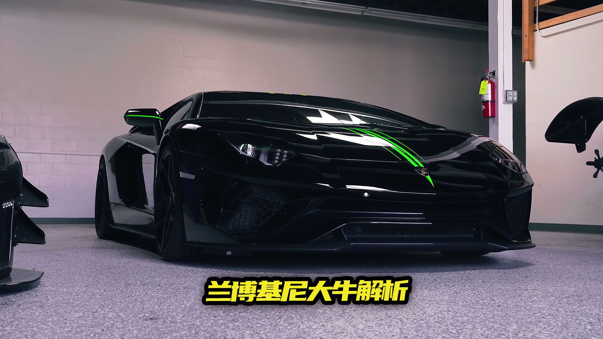 【豪华超跑代表】兰博基尼Aventador解析哔哩哔哩bilibili