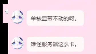 活了这么多年，第一次听说服务器要用显卡开