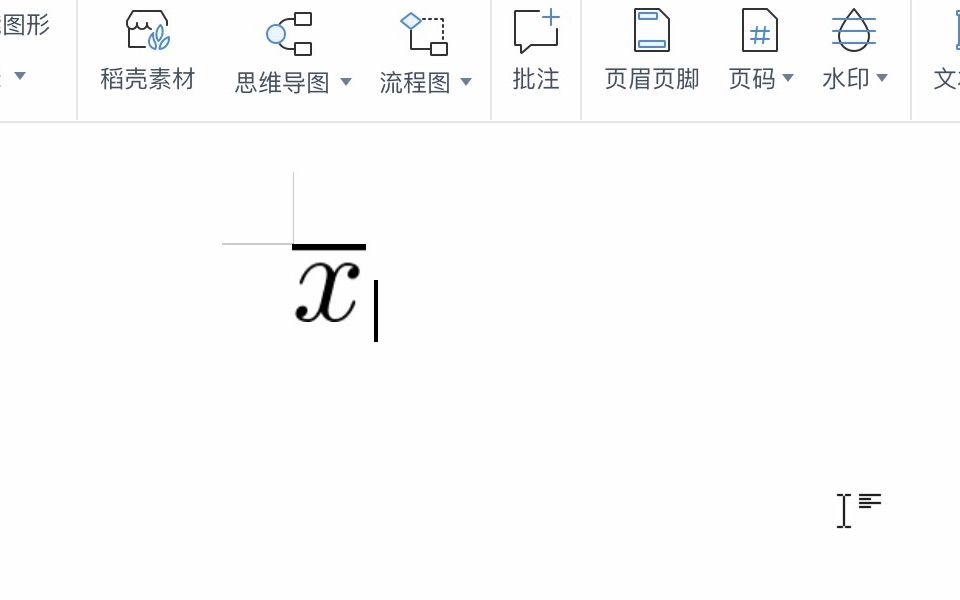 x上面怎么加一条横线,均数加减标准差哔哩哔哩bilibili