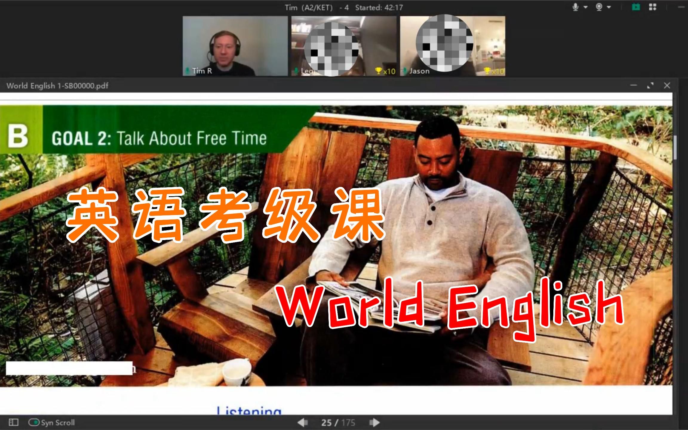 美国国家地理 World English A2/KET外教精品课 朗思剑桥考级哔哩哔哩bilibili