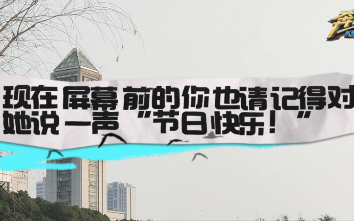 [图]《奔跑吧财大》第五期先导片｜今天是母亲节，正片之前一起来感受母亲的温暖，祝所有母亲节日快乐！