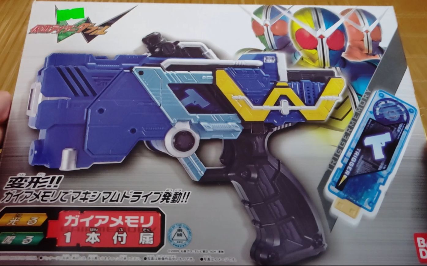 活动作品假面骑士w扳机枪triggermagnum开箱