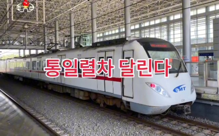 (朝鲜歌曲)统一列车开动了(天津地铁9号线版)