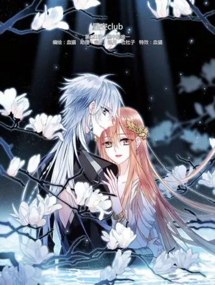 有谁还记得星空club这对cp!2022还是磕爆!_哔哩哔哩_bilibili