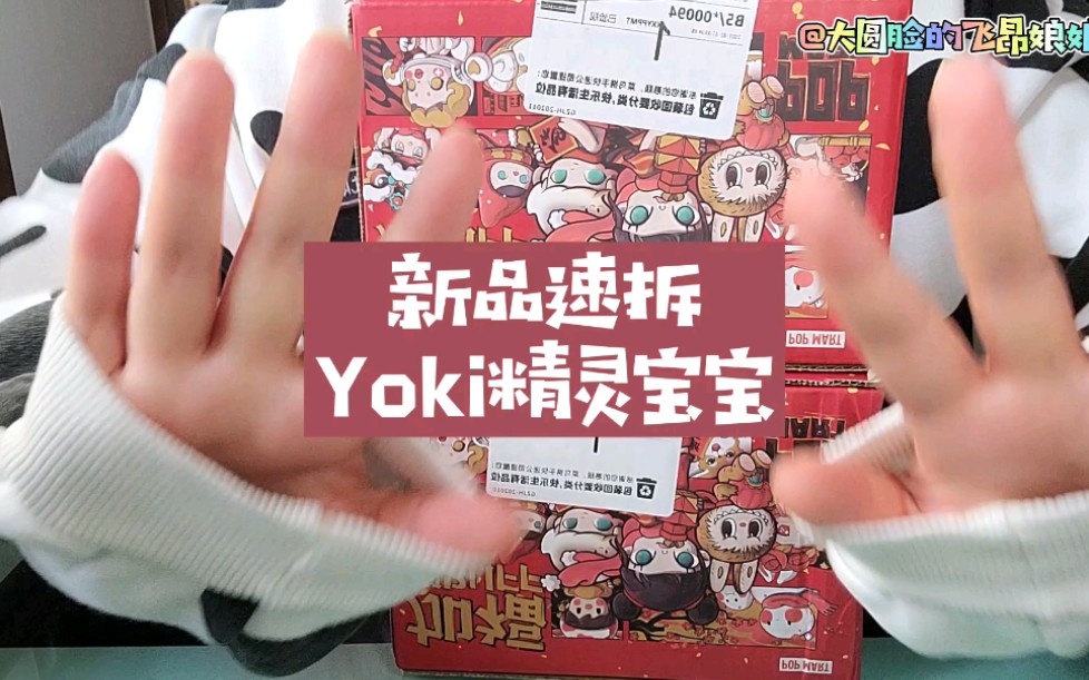 拆盲盒钻石水晶啥的女孩子最喜欢了