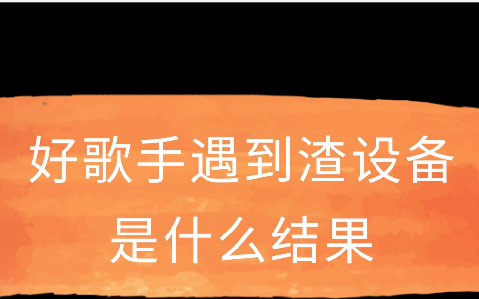 中文机翻,土耳其声乐教练埃姆雷反应reaction歌手现场设备出问题合集哔哩哔哩bilibili