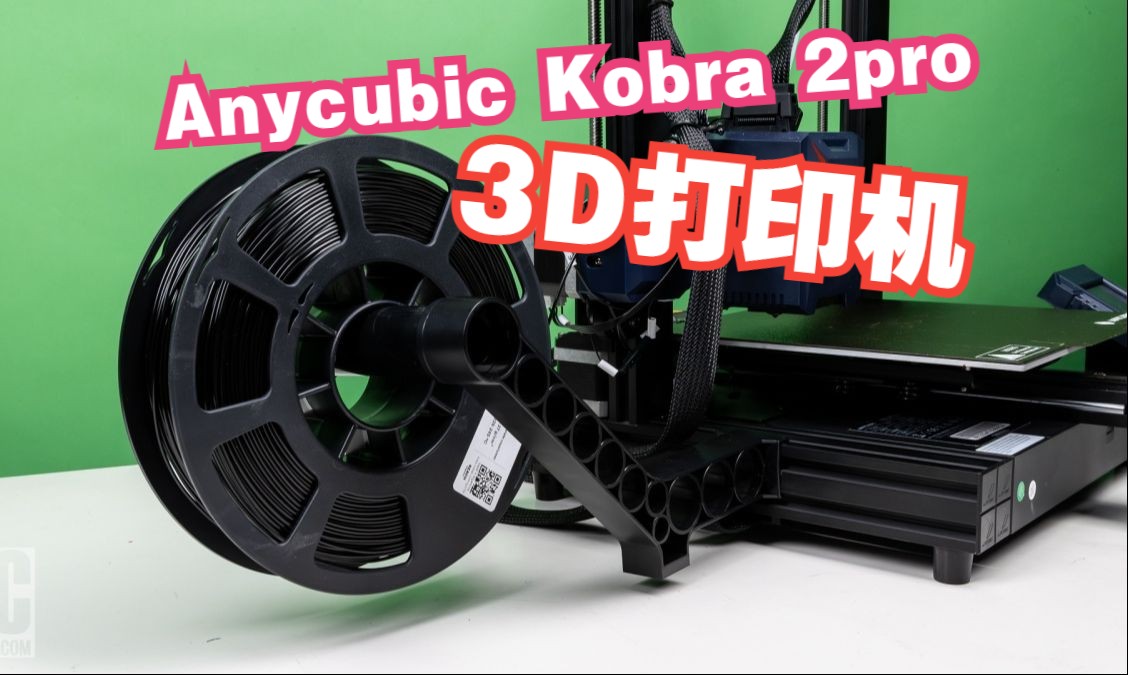 纵维立方 anycubic 3D打印机 kobra 2 pro的用后评测和缺点改进哔哩哔哩bilibili