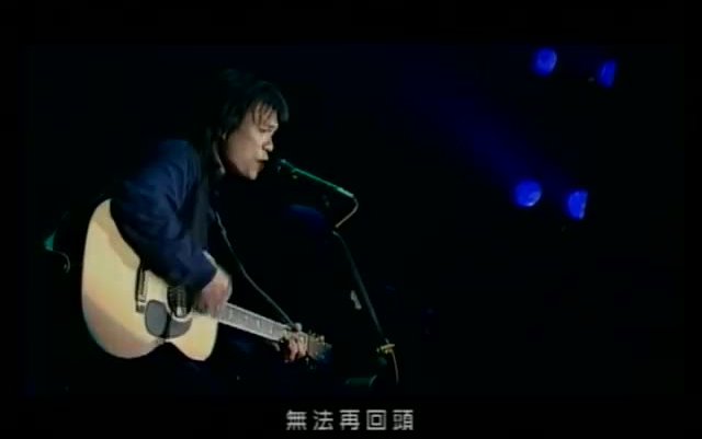 [图]痛哭的人 - 伍佰&China Blue（Live）