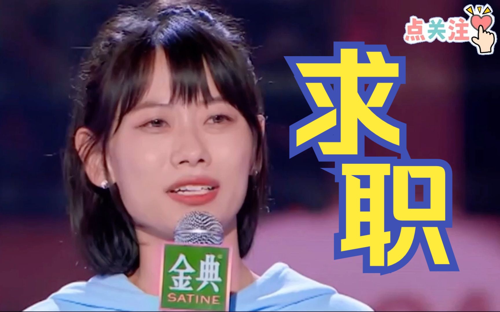 赵晓卉 :如果我知道这些,李诞养我一辈子