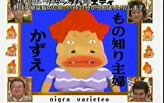 20040718中井正広のブラックバラエティ 黒バラ 第1回放送_哔哩哔哩_