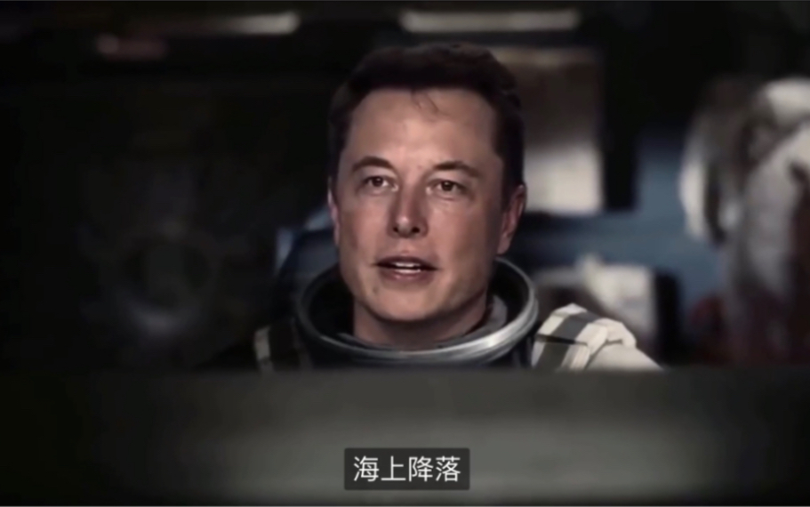 [图]马斯克的星际穿越，SpaceX。