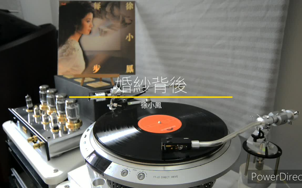 [图]婚紗背後 Paula Tsui徐小鳳1986 By Victor TT-61 Ortofon MC20 superII