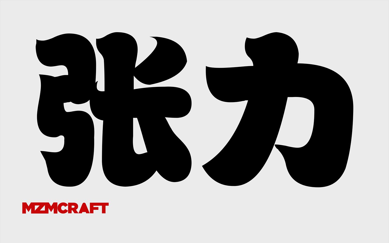 【修改演示】原画专家教你:优化求职作品(第8弹)哔哩哔哩bilibili