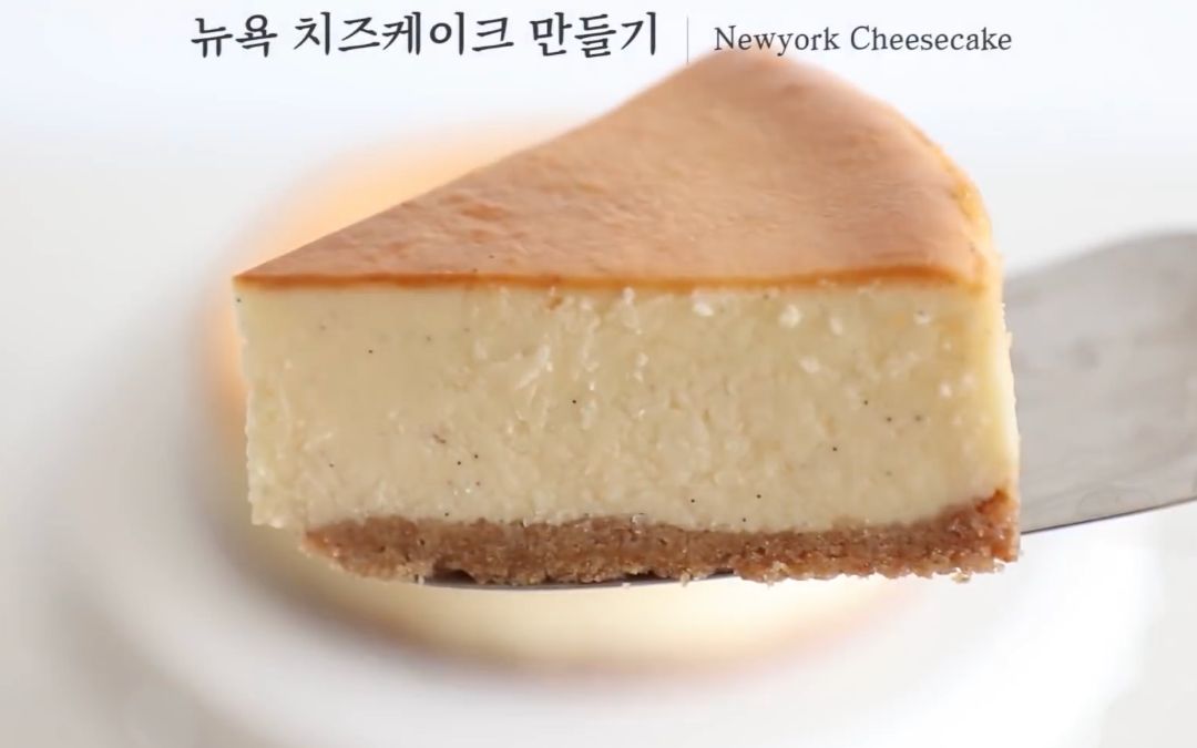 [图]【早安甜食】【搬运】【J’adore】纽约芝士蛋糕Newyork Cheesecake