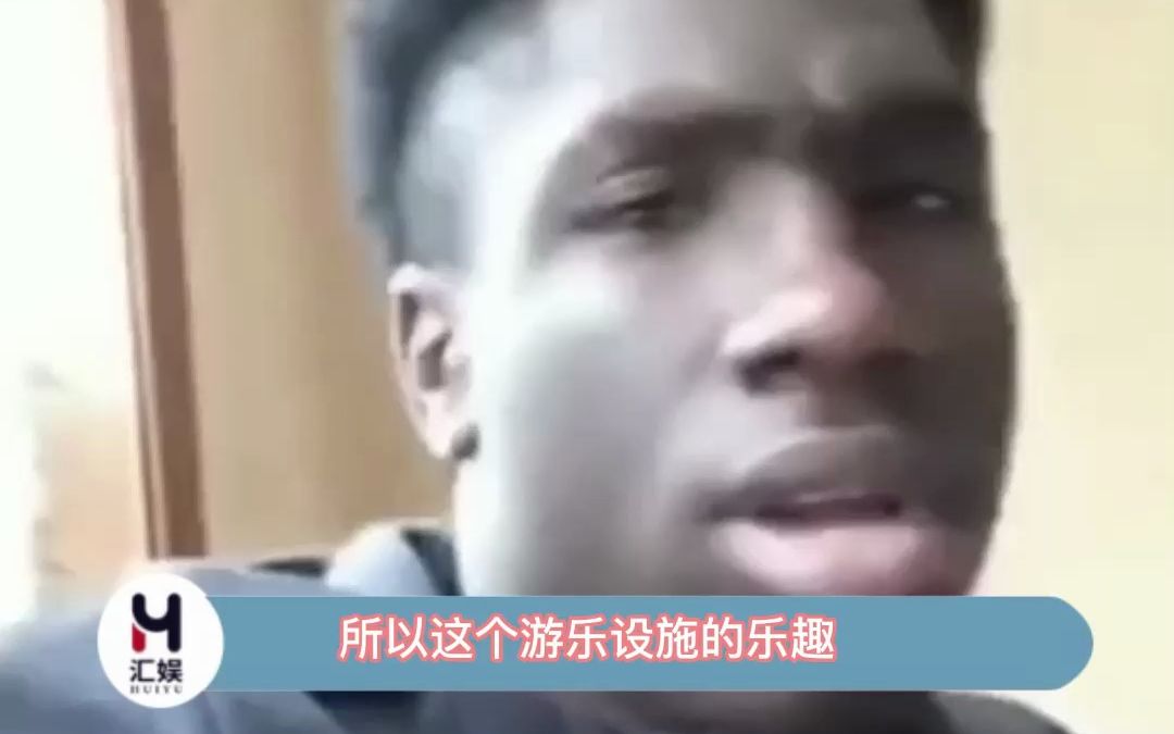 所以这个游乐设施的乐趣在于反复去世嘛哔哩哔哩bilibili