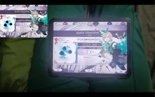 Download Video: 【Arcaea/纯正攻】qualia -ideaesthesia- BYD9+ PURE MEMORY！！！（-19）