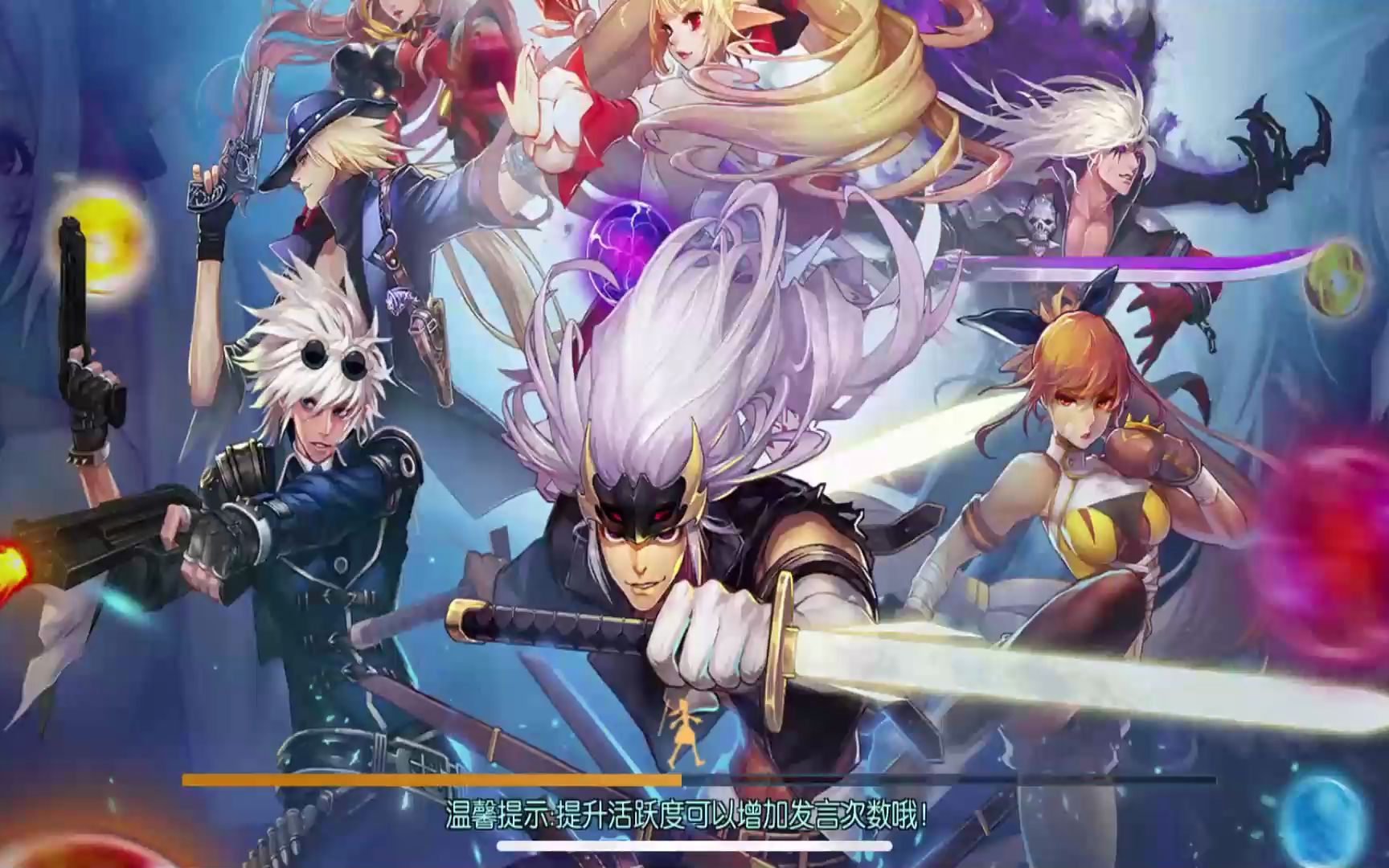 dnf同款手游阿拉德之怒八百万勇士热血回归23019
