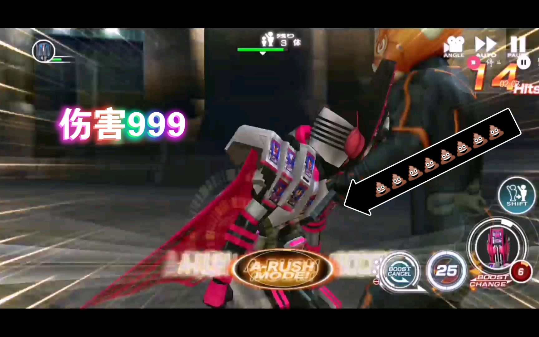 假面骑士城市大战dcd新神主21