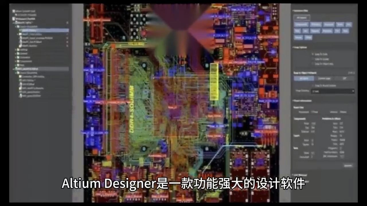 [图]Altium Designer2024最新软件下载 AD软件中文版安装教程分享