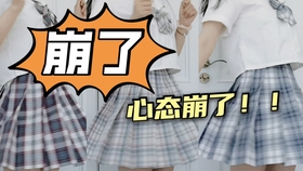 Jk制服 9 9r的小物福袋 本来没抱希望 竟然血赚了 这次真的挖到宝了 茶鹿原创设计 粽子的开箱vol 15 哔哩哔哩