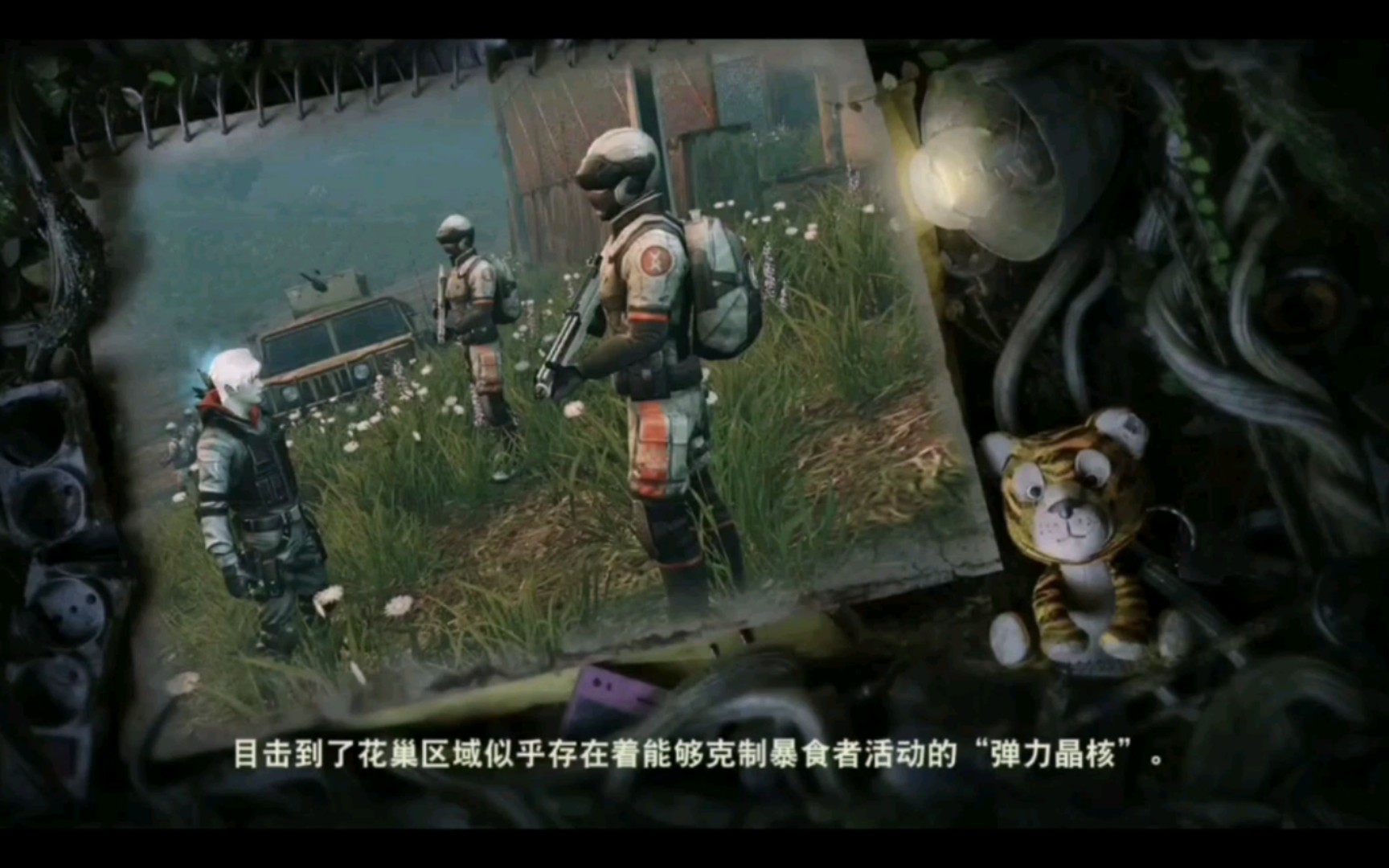 明日之后感染者/游戏/壹