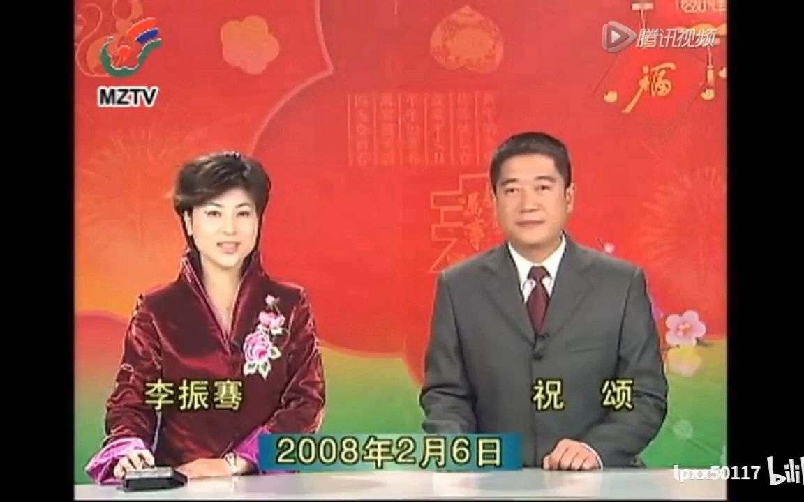 梅州广播电视台《梅州新闻联播》历年OP/ED不完整合集V1.3(20082023.10.02)哔哩哔哩bilibili