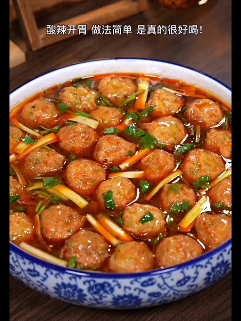 【酸辣丸子汤】