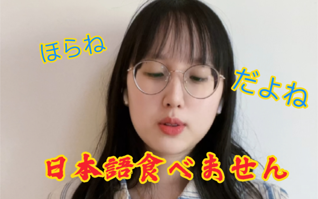 外企工作第六个月w哔哩哔哩bilibili