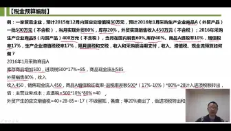 施工企业增值税_小微企业增值税减免_企业增值税专用发票管理