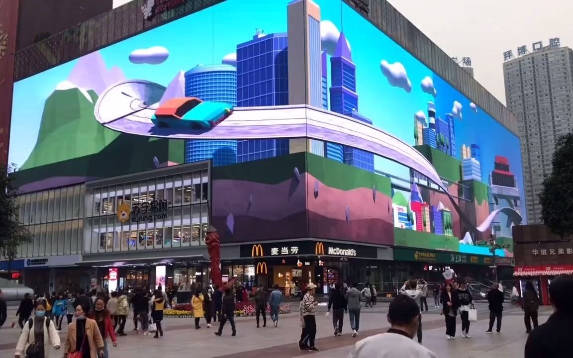 重庆观音桥3d裸眼飞船重庆裸眼3d大屏幕视频内容定制