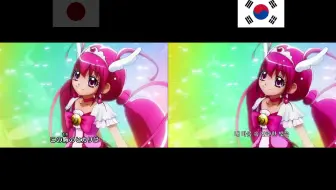 映画トロピカル ジュ プリキュア 予告が解禁 新プリキュアがバトル 人魚のローラも 常夏ハイテンション全開 哔哩哔哩 Bilibili