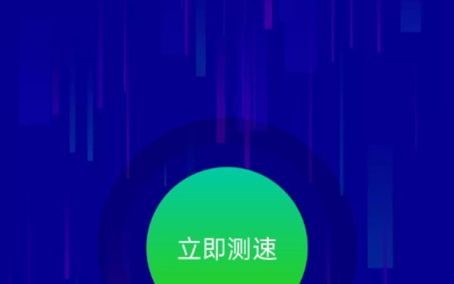 5Gwifi到底有多快呢?哔哩哔哩bilibili