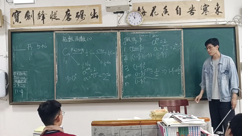 4.2.1指数函数的概念(人教版高一数学课堂实录)哔哩哔哩bilibili