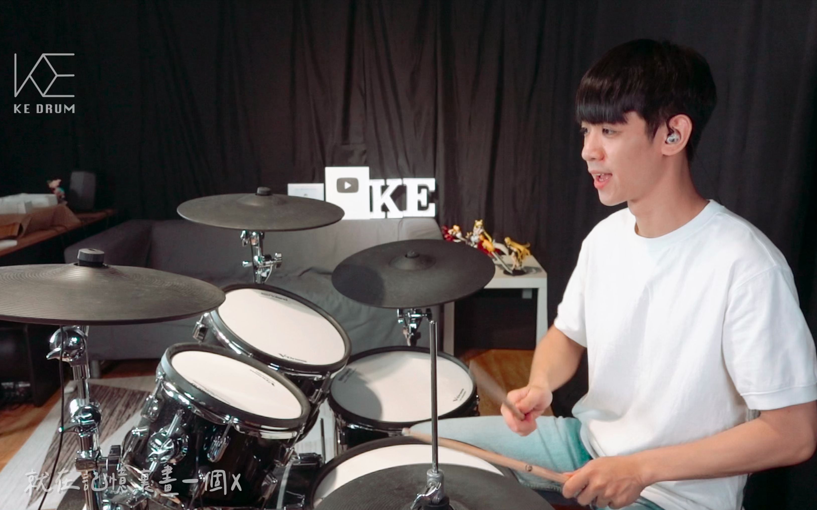 李科颖架子鼓拾贰失恋不怪他阵线联盟drumcover爵士鼓翻奏