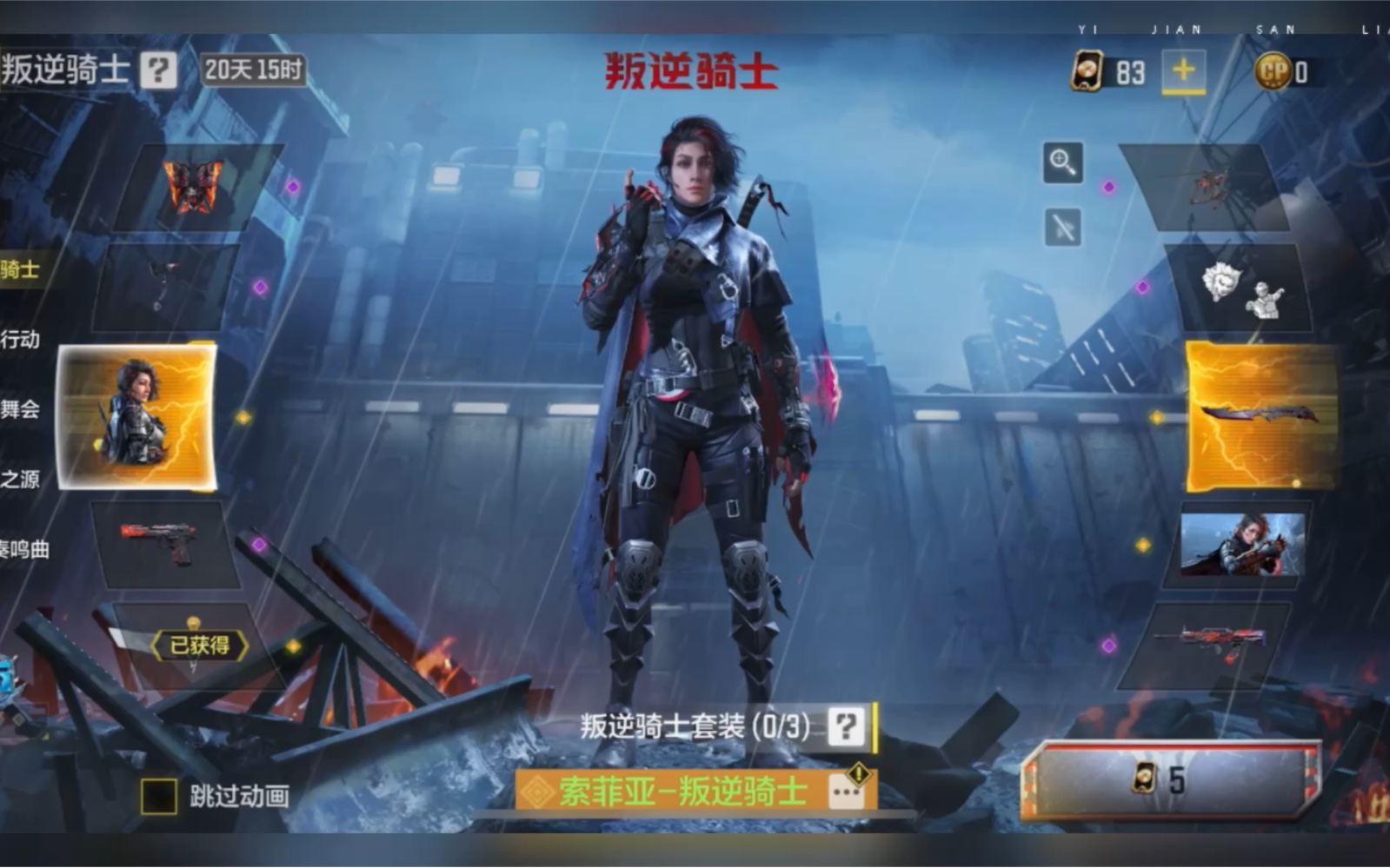 使命召唤手游回归所有在线转盘试水抽奖