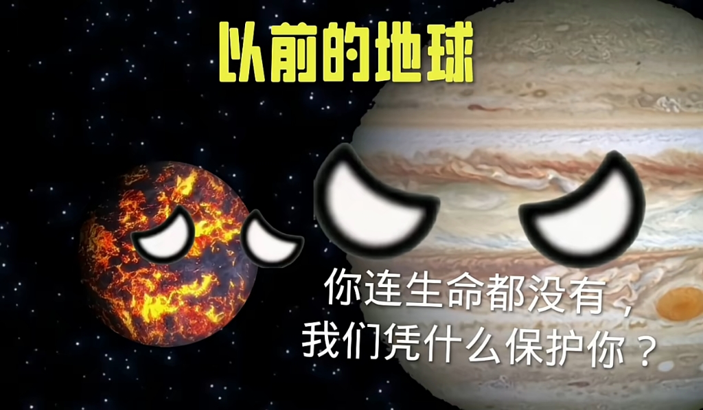 [图]珍惜我们的地球