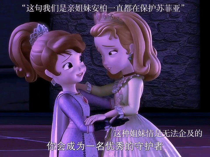 安柏真的有好好变好,那个傲娇的小公主永远不在了