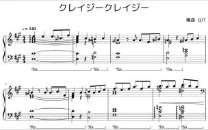 なんどでも笑おう ピアノ採譜 楽譜 歌詞つき アイドルマスター15周年 哔哩哔哩 つロ 干杯 Bilibili