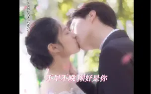 Скачать видео: 【范丞丞&张婧仪】四个角度的吻戏来了，不愧是真吻！