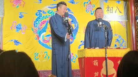 乐呵兄弟相声片段-返场小段