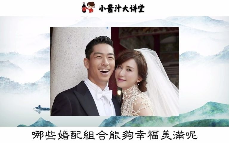 【生肖算命】十二生肖婚配宜忌,这4组生肖组合,在一起纷争多、难幸福,最好避开!哔哩哔哩bilibili