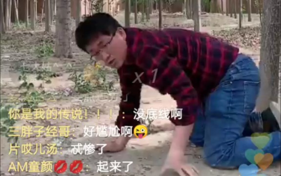 【姜涛】曾出演屌丝男士的他,如今在某手学狗叫.哔哩哔哩bilibili