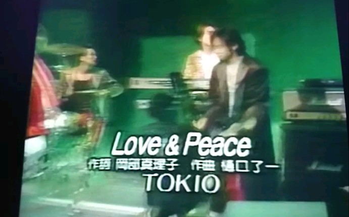 [图]TOKIO LOVE&PEACE