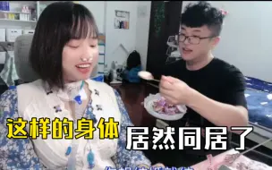 Video herunterladen: 呼吸机情侣问答：同居半年，这辈子都没哭那么多次，好在也磨合的越来越好了