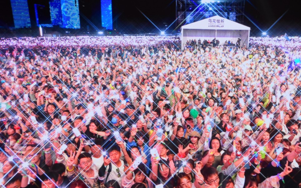 乌戈音乐节万人大场面 每一个我都是每一个你