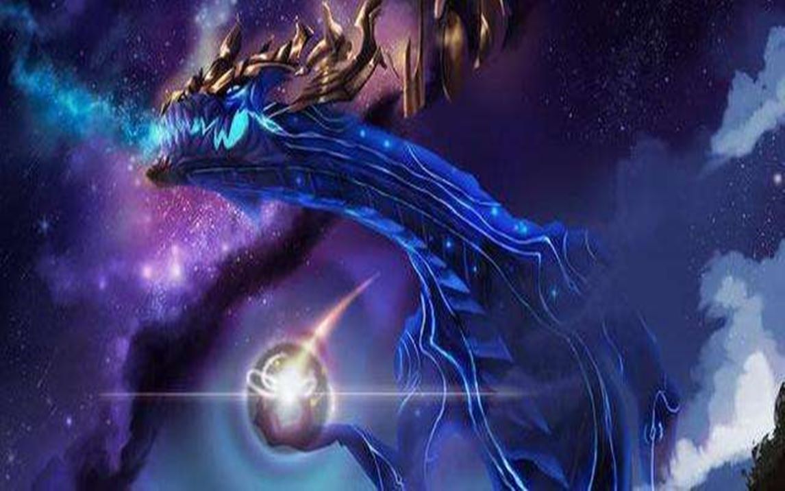 【英雄联盟·铸星龙王】整个宇宙邀你共舞,世间蛟龙唯我独尊.